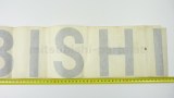 Aufkleber Mitsubishi, Neu, Mitsubishi L200 K10/20/30T,, OEM OEM Mitsubishi, MB742996